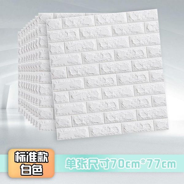 wallpapers 10pcs 3d three-dimensional brick pattern foam self-adhesive wall sticker kid's room anti-collision wallpaper background deco
wallpapers 10pcs 3d three-dimensional brick pattern foam self-adhesive wall sticker kid's room anti-collision wallpaper background deco