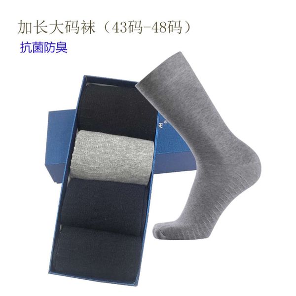 large men's pure cotton breathable sweat absorbing business socks, Black
large men's pure cotton breathable sweat absorbing business socks, Black