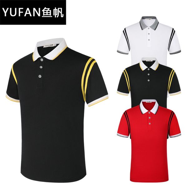 2022 men's stand collar embroidered polo shirt summer men's short sleeve stitching casual european and american style polo shirt m, White;black
2022 men's stand collar embroidered polo shirt summer men's short sleeve stitching casual european and american style polo shirt m, White;black