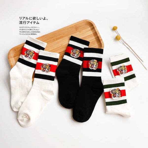 tiger embroideried socks brand breathable sports socks striped casual socks for men women outdoor athletic stockings, Black;gray
tiger embroideried socks brand breathable sports socks striped casual socks for men women outdoor athletic stockings, Black;gray
