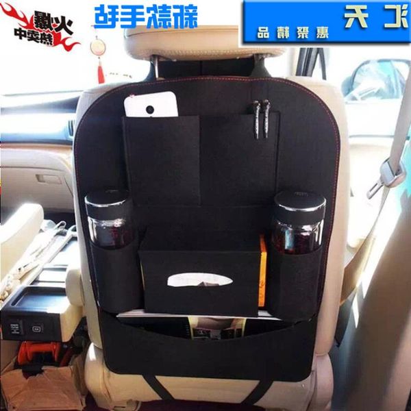 back bag storage car felt seat 40*56cm dfdes
back bag storage car felt seat 40*56cm dfdes