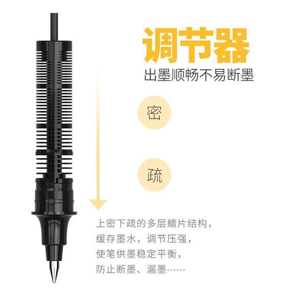 liquid straight bead pen ink be neutral black 0.5mm needle tube fountain student tt
liquid straight bead pen ink be neutral black 0.5mm needle tube fountain student tt