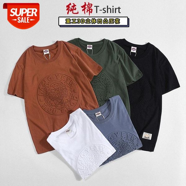 american retro creative tiger head 3d three-dimensional concave-convex printing short-sleeved t-shirt men's cotton sanding tide brand #, White;black
american retro creative tiger head 3d three-dimensional concave-convex printing short-sleeved t-shirt men's cotton sanding tide brand #, White;black