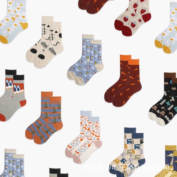 medium tube socks men's fashion brand stockings street style lovers cotton personalized women's pile sports skateboard, Black
medium tube socks men's fashion brand stockings street style lovers cotton personalized women's pile sports skateboard, Black