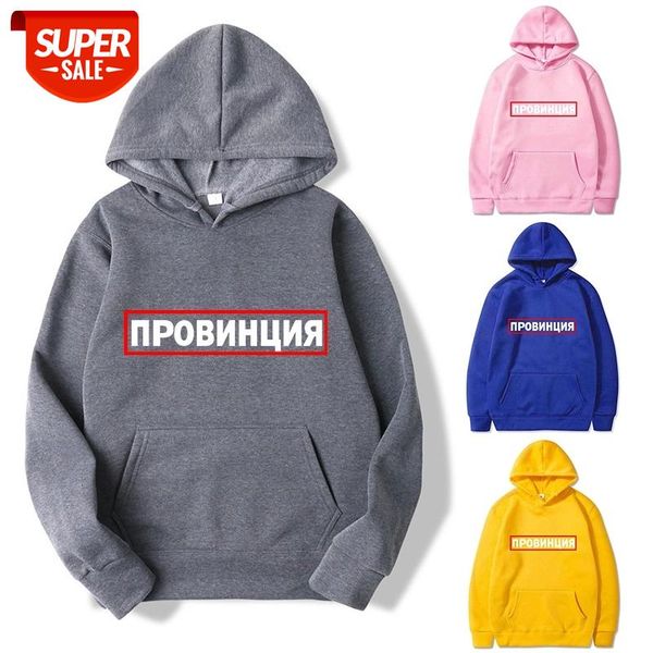 2021 women/men province letter russian print winter casual hoodies plus size long-sleeved harajuku casual hooded sweatshirt #v83y, Black
2021 women/men province letter russian print winter casual hoodies plus size long-sleeved harajuku casual hooded sweatshirt #v83y, Black