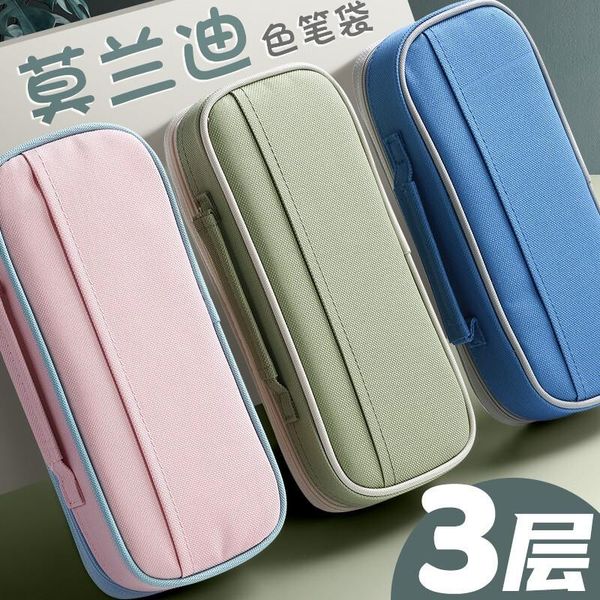 korean kawaii creative girl pencil case stationery box large-capacity multi-function dtudent portable pen bag school supplies bags
korean kawaii creative girl pencil case stationery box large-capacity multi-function dtudent portable pen bag school supplies bags
