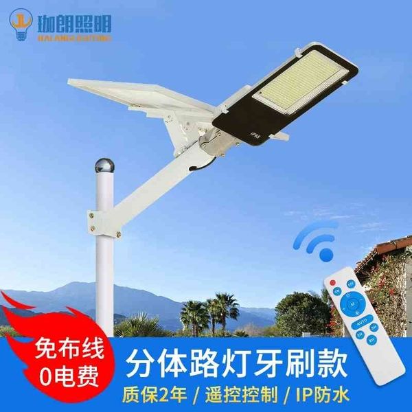 split outdoor courtyard new road rural waterproof high power led solar street lamp
split outdoor courtyard new road rural waterproof high power led solar street lamp