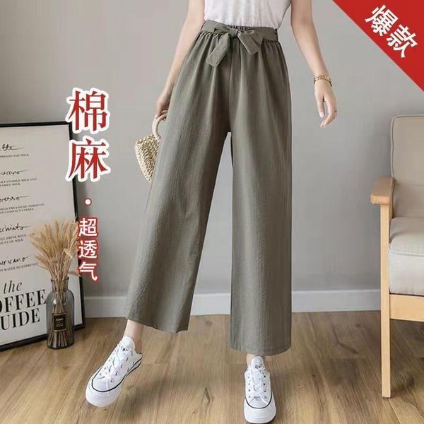 women's leggings 2021 summer clothes junior high school students loose casual thin cropped wide-leg pants, Black
women's leggings 2021 summer clothes junior high school students loose casual thin cropped wide-leg pants, Black