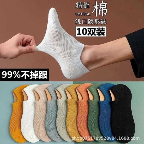 socks summer thin invisible socks breathable and sweat absorbing solid color mesh cotton boat, Black
socks summer thin invisible socks breathable and sweat absorbing solid color mesh cotton boat, Black