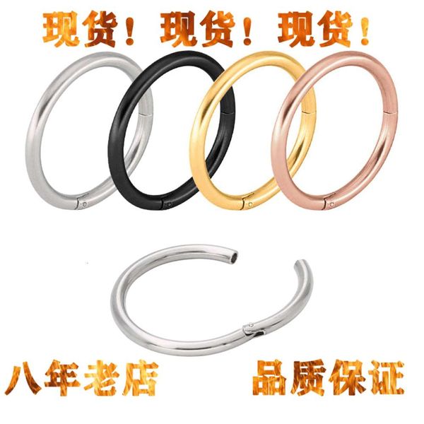 stainless steel high-grade sealing with connecting rod splicing interface puncture jewelry
stainless steel high-grade sealing with connecting rod splicing interface puncture jewelry