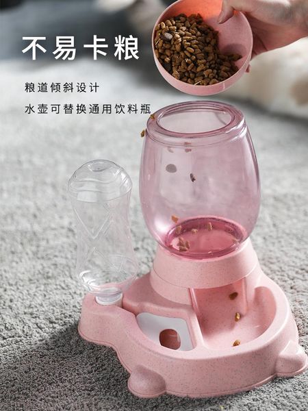 cat water fountain seringue plastique automatic pet feeder dog bowl drinking miski dla kota jj60zdws bowls & feeders
cat water fountain seringue plastique automatic pet feeder dog bowl drinking miski dla kota jj60zdws bowls & feeders