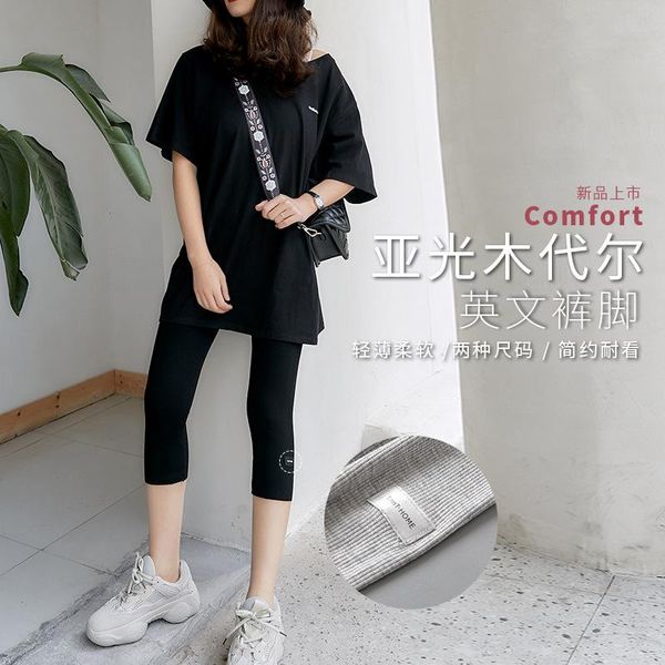 women's leggings 2021 plus-sized thin outerwear capri pants female modal fine threaded underwear, Black
women's leggings 2021 plus-sized thin outerwear capri pants female modal fine threaded underwear, Black