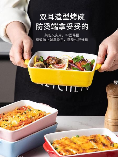 cheese baked rice plate microwave oven baking ceramic household double ear special tableware net red creative b bowls
cheese baked rice plate microwave oven baking ceramic household double ear special tableware net red creative b bowls