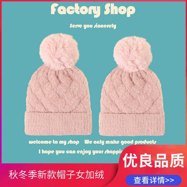 pink hat female wool ball warm korean fashion ins versatile autumn and winter solid color knitted cold, Blue;gray
pink hat female wool ball warm korean fashion ins versatile autumn and winter solid color knitted cold, Blue;gray
