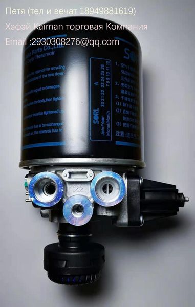 passenger car drying chamber in the air (ruili number: 35110034730) atv parts 
passenger car drying chamber in the air (ruili number: 35110034730) atv parts