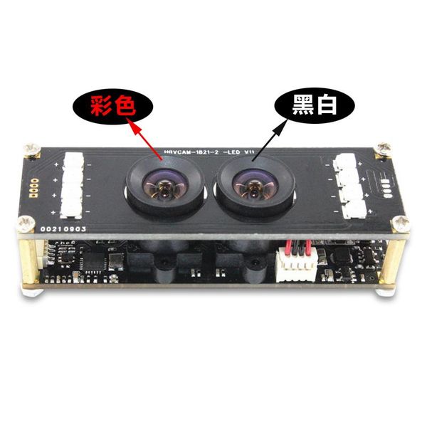 cameras 2mp hd black & white binocular light live hm2131(1/2.7'') sensor cmos camera module
cameras 2mp hd black & white binocular light live hm2131(1/2.7'') sensor cmos camera module