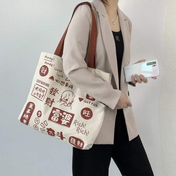evening bags retro cartoon pattern women's canvas bag simple design girls school tote handbags large capacity ladies shopping shoulder
evening bags retro cartoon pattern women's canvas bag simple design girls school tote handbags large capacity ladies shopping shoulder