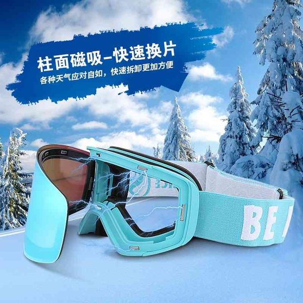 cylindrical magnetic suction replacement ski goggles double-layer fog proof keka myopia outdoor riding mountaineering
cylindrical magnetic suction replacement ski goggles double-layer fog proof keka myopia outdoor riding mountaineering