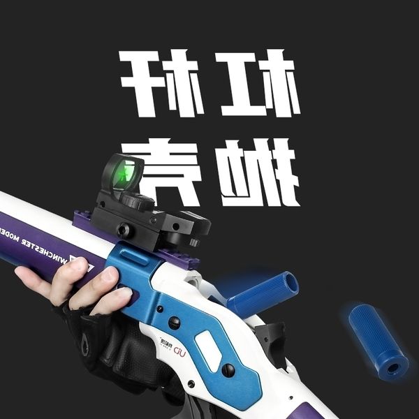58udl jet m1887 winchester governor lever shell throwing simulation boy toy soft sun
58udl jet m1887 winchester governor lever shell throwing simulation boy toy soft sun