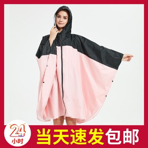 raincoats fashion cloak raincoat mountain bike electric bicycle riding waterproof
raincoats fashion cloak raincoat mountain bike electric bicycle riding waterproof