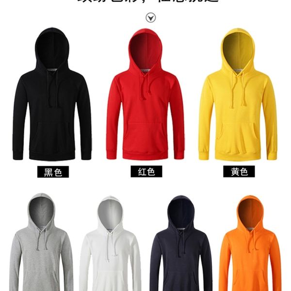 spring autumn hooded solid color print group suit pullover casual men's and women's sweater, Black
spring autumn hooded solid color print group suit pullover casual men's and women's sweater, Black