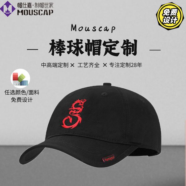 hat shijia summer hat outdoor leisure duck tongue children's embroidered baseball cap, Black;white
hat shijia summer hat outdoor leisure duck tongue children's embroidered baseball cap, Black;white