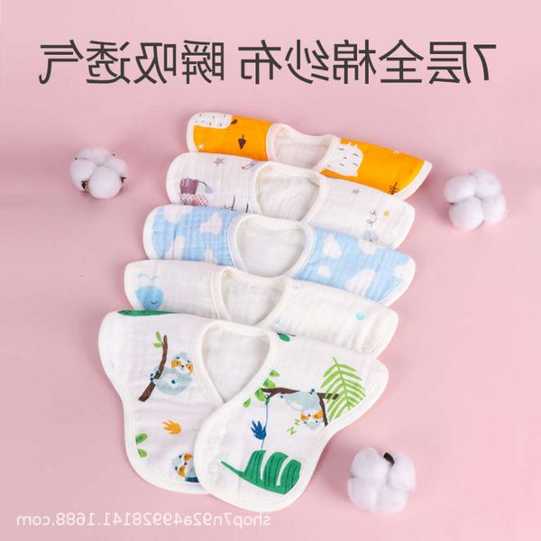 born 7-layer washing gauze cartoon saliva towel 360 revolving petal bib combed cotton handkerchief, White
born 7-layer washing gauze cartoon saliva towel 360 revolving petal bib combed cotton handkerchief, White