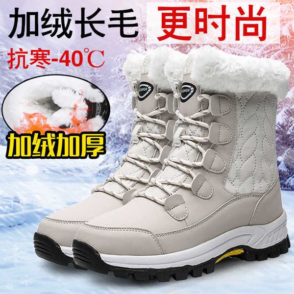 northeast large snow outdoor travel waterproof, anti-skid, thickened and warm high cotton shoes women's middle tube boots, Black
northeast large snow outdoor travel waterproof, anti-skid, thickened and warm high cotton shoes women's middle tube boots, Black