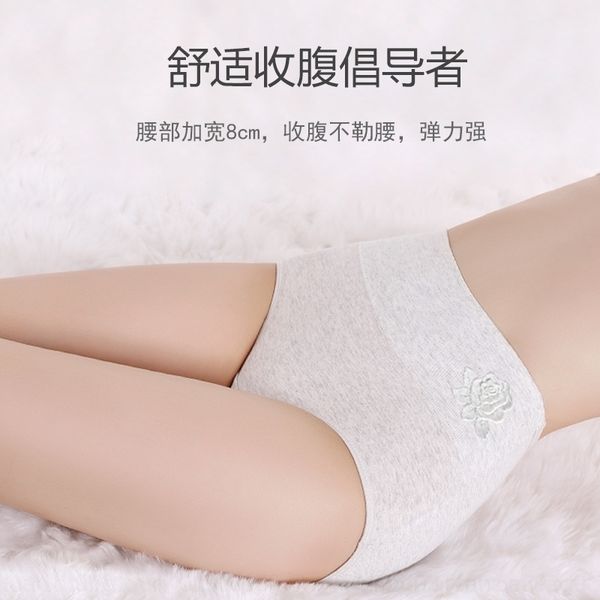 kmd0 special sale 3.9 yuanunderwear leather underwear women's pure cotton high waist belly pants hip lift embossed large women's p, Red;black
kmd0 special sale 3.9 yuanunderwear leather underwear women's pure cotton high waist belly pants hip lift embossed large women's p, Red;black