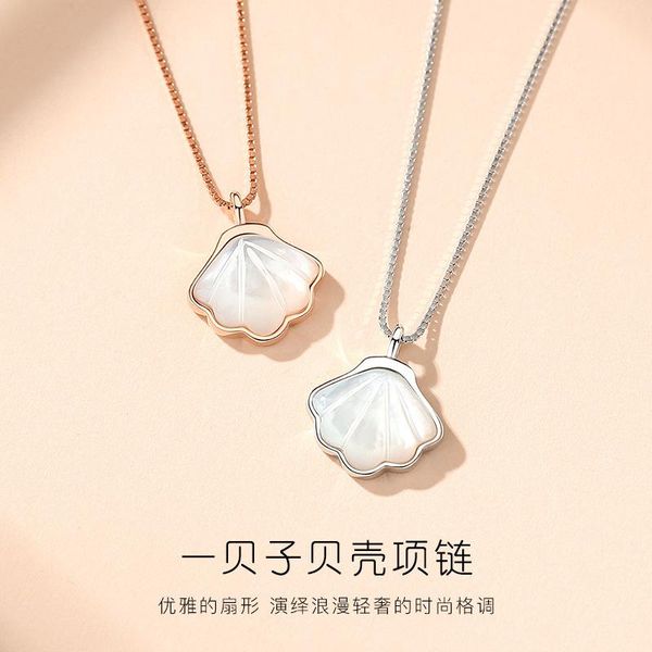 chains temperament silver necklace 925 sterling clavicle chain light luxury design inspired a lifetime shell pendant
chains temperament silver necklace 925 sterling clavicle chain light luxury design inspired a lifetime shell pendant