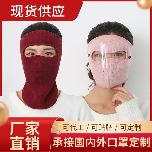 high-quality masks riding winter warm windproof cold proof full face men's and women's same goggles ear mask lacg
high-quality masks riding winter warm windproof cold proof full face men's and women's same goggles ear mask lacg