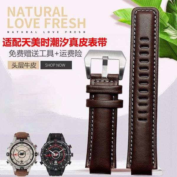watch bands genuine leather strap for tide t2n739 t2n720 t2n721 t45601 t2p141series watchband 24*16mm, Black;brown
watch bands genuine leather strap for tide t2n739 t2n720 t2n721 t45601 t2p141series watchband 24*16mm, Black;brown