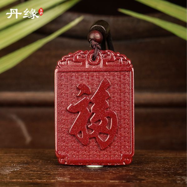souvenirs guizhou wanshan danyuan cinnabar high content purple gold sand fu brand men's and women's accessories
souvenirs guizhou wanshan danyuan cinnabar high content purple gold sand fu brand men's and women's accessories