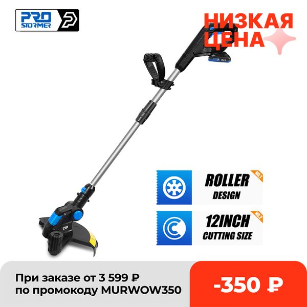20v electric grass trimmer cordless lawn mower 12in auto release string cutter pruning garden tools 2000mah li-ion by prostormer
20v electric grass trimmer cordless lawn mower 12in auto release string cutter pruning garden tools 2000mah li-ion by prostormer