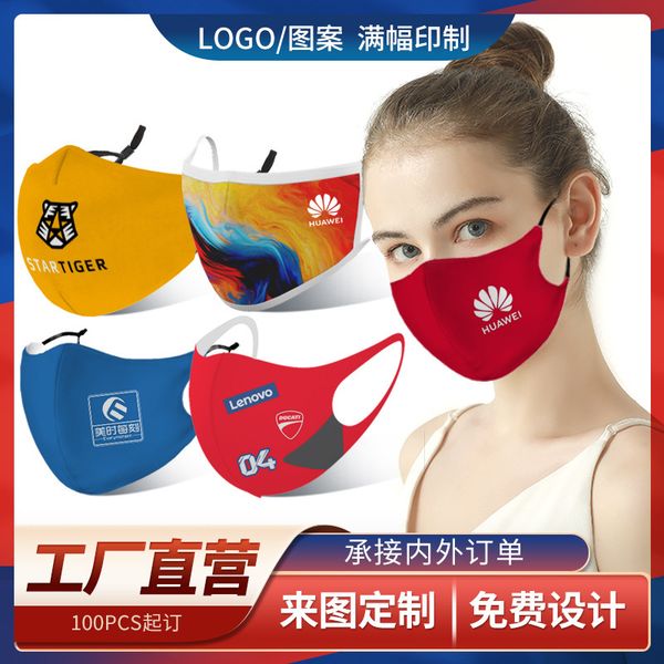 protective star mask printed text pattern dust proof sunscreen ice silk children's cloth cotton
protective star mask printed text pattern dust proof sunscreen ice silk children's cloth cotton