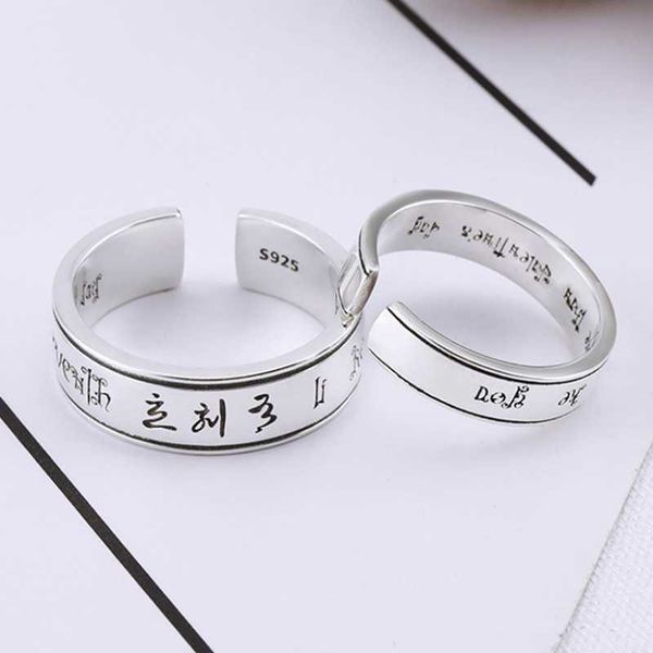 cluster rings real 925 sterling silver retro personality six character mantra sanskrit mouth adjustable ring exquisite party jewelry, Golden;silver
cluster rings real 925 sterling silver retro personality six character mantra sanskrit mouth adjustable ring exquisite party jewelry, Golden;silver