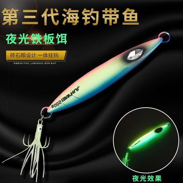 fishing hooks for marine hairtail iron plate full luminous night 150 g zhoushan saury fake 200 grams of the four hook bait
fishing hooks for marine hairtail iron plate full luminous night 150 g zhoushan saury fake 200 grams of the four hook bait