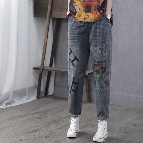 jeans breeze-knit cotton-embroidered breeches denim harem 2021 spring style feminine elastic waistline, Blue
jeans breeze-knit cotton-embroidered breeches denim harem 2021 spring style feminine elastic waistline, Blue