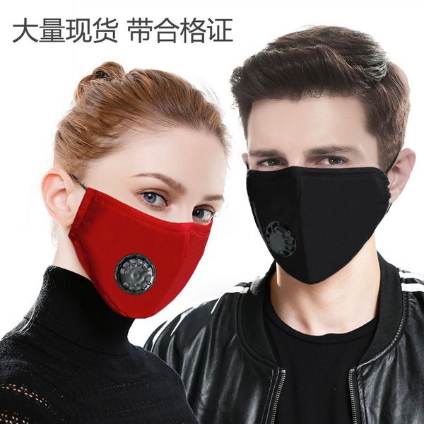 cotton pure mask female pm2.5 filter dust and haze proof cloth with breathing vae black stereo
cotton pure mask female pm2.5 filter dust and haze proof cloth with breathing vae black stereo