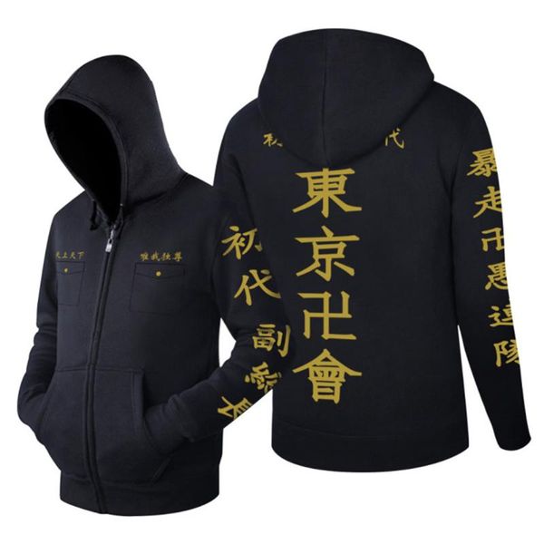 men's hoodies & sweatshirts tokyo revengers kenryuguji cosplay hoodie 3d printed sweatshirt casual streetwear zip up jacket coat, Black
men's hoodies & sweatshirts tokyo revengers kenryuguji cosplay hoodie 3d printed sweatshirt casual streetwear zip up jacket coat, Black