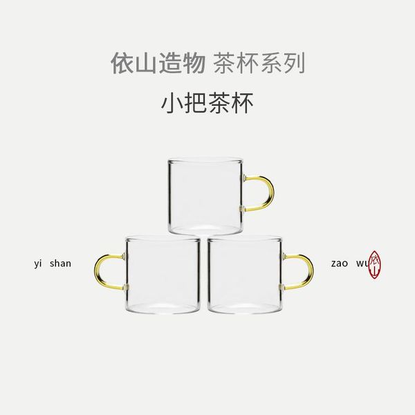 mugs yishanzao heat resistant glass with handle small mini cup thickened tea family kungfu set 3 pack
mugs yishanzao heat resistant glass with handle small mini cup thickened tea family kungfu set 3 pack