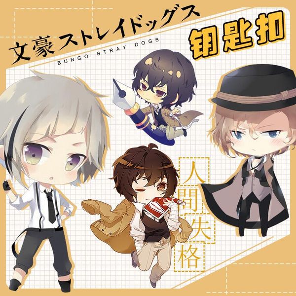 keychains 1pc bungo stray dogs atsushi dazai osamu acrylic full numbers keychain keyrings, Silver