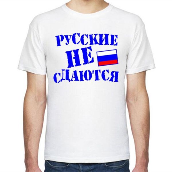 men's t-shirts male russians don't give up short sleeve t-shirt summer fashion mens tee casual knitting loose cotton shirt, White;black
men's t-shirts male russians don't give up short sleeve t-shirt summer fashion mens tee casual knitting loose cotton shirt, White;black