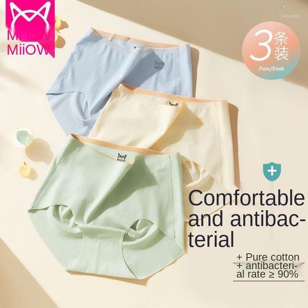 women's panties brand miiow flagship store underwear pure cotton crotch ice silk seamless high waist summer girl triangle thin, Black;pink 
women's panties brand miiow flagship store underwear pure cotton crotch ice silk seamless high waist summer girl triangle thin, Black;pink