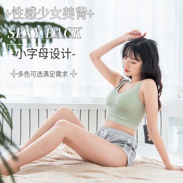 bras alphabet bra steelless ring underwear women's summer sports models unmarked vest-style four-season universal anti-walking, Red;black
bras alphabet bra steelless ring underwear women's summer sports models unmarked vest-style four-season universal anti-walking, Red;black