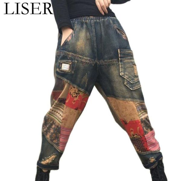 women's jeans trendy distressed floral stitching women 2021 summer elastic waist harlan denim pants black, Blue
women's jeans trendy distressed floral stitching women 2021 summer elastic waist harlan denim pants black, Blue