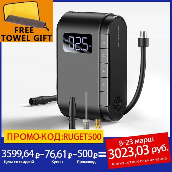 inflatable pump baseus wireless portable electric air for car motorcycle bicycle tire inflator smart compressor
inflatable pump baseus wireless portable electric air for car motorcycle bicycle tire inflator smart compressor