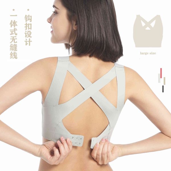 high-end integrated tracels underwear high-strength breast collection large back sports bra, Black;white
high-end integrated tracels underwear high-strength breast collection large back sports bra, Black;white