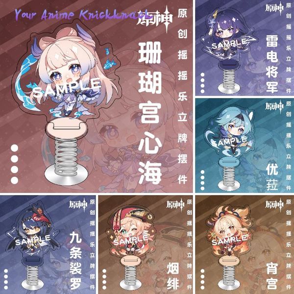 keychains anime genshin impact shake action acrylic stand model cute inazuma figure sara shogun kokomi yoimiya spring shaking toys a gifts, Silver
keychains anime genshin impact shake action acrylic stand model cute inazuma figure sara shogun kokomi yoimiya spring shaking toys a gifts, Silver