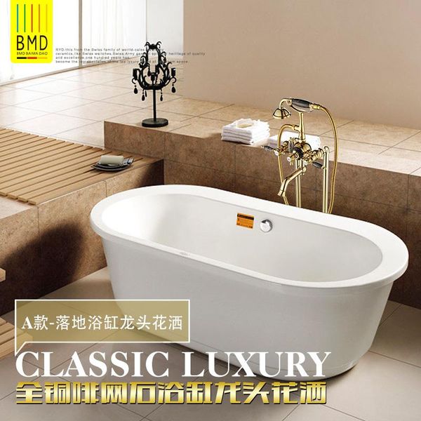 genuine copper jade antique european gold floor / wall type bathtub faucet set cylinder side bathroom shower sets
genuine copper jade antique european gold floor / wall type bathtub faucet set cylinder side bathroom shower sets